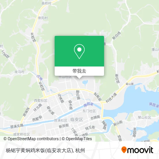 杨铭宇黄焖鸡米饭(临安农大店)地图