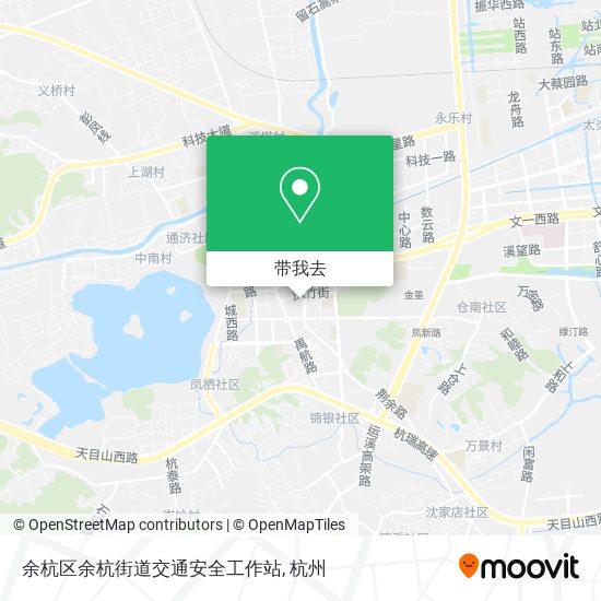 余杭区余杭街道交通安全工作站地图