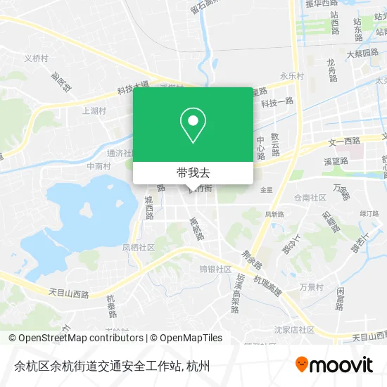 余杭区余杭街道交通安全工作站地图