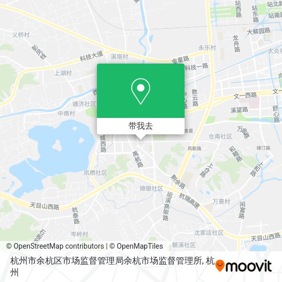 杭州市余杭区市场监督管理局余杭市场监督管理所地图