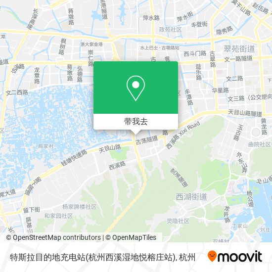特斯拉目的地充电站(杭州西溪湿地悦榕庄站)地图