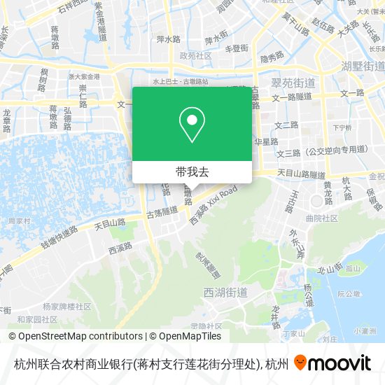 杭州联合农村商业银行(蒋村支行莲花街分理处)地图
