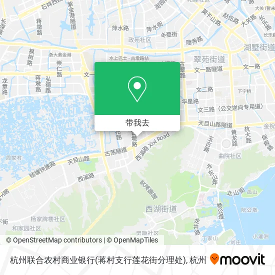 杭州联合农村商业银行(蒋村支行莲花街分理处)地图