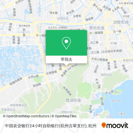 中国农业银行24小时自助银行(杭州古翠支行)地图