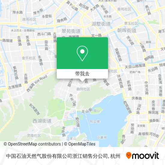 中国石油天然气股份有限公司浙江销售分公司地图