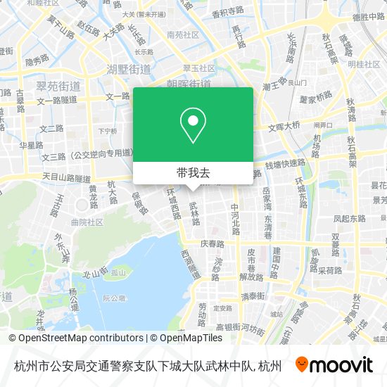 杭州市公安局交通警察支队下城大队武林中队地图