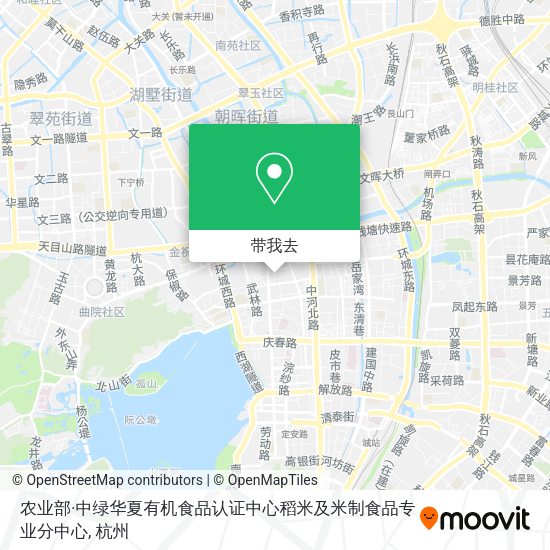 农业部·中绿华夏有机食品认证中心稻米及米制食品专业分中心地图
