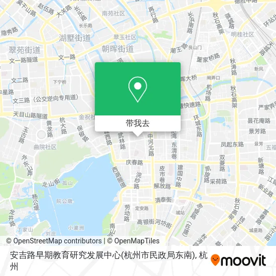 安吉路早期教育研究发展中心(杭州市民政局东南)地图