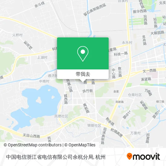中国电信浙江省电信有限公司余杭分局地图