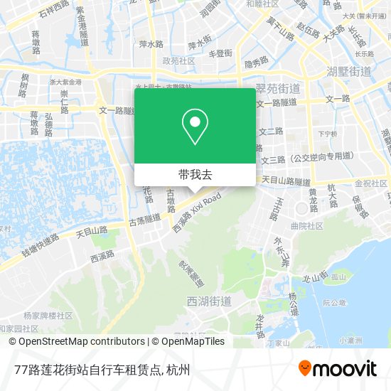 77路莲花街站自行车租赁点地图