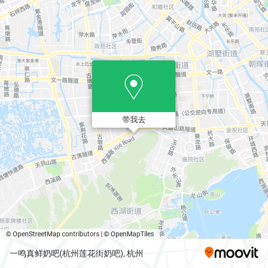 一鸣真鲜奶吧(杭州莲花街奶吧)地图