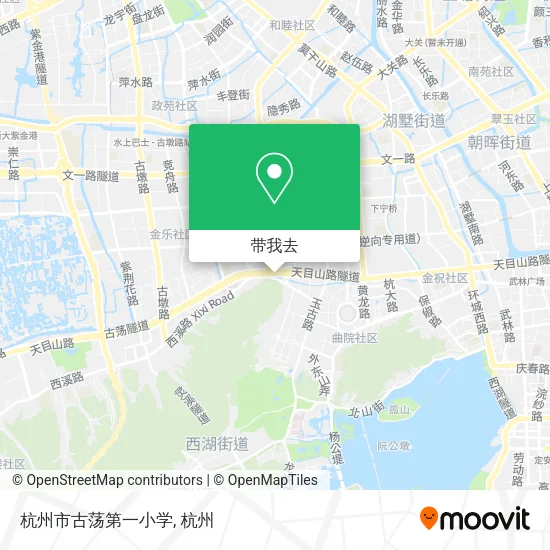 杭州市古荡第一小学地图