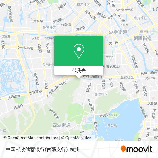 中国邮政储蓄银行(古荡支行)地图