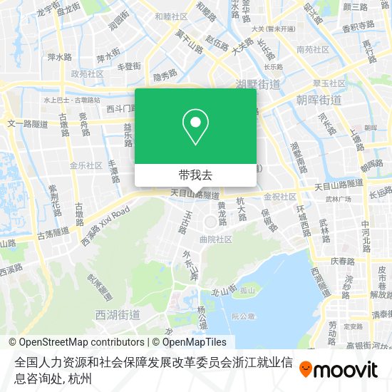 全国人力资源和社会保障发展改革委员会浙江就业信息咨询处地图