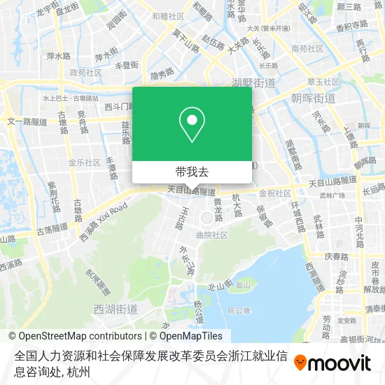 全国人力资源和社会保障发展改革委员会浙江就业信息咨询处地图