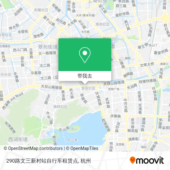 290路文三新村站自行车租赁点地图