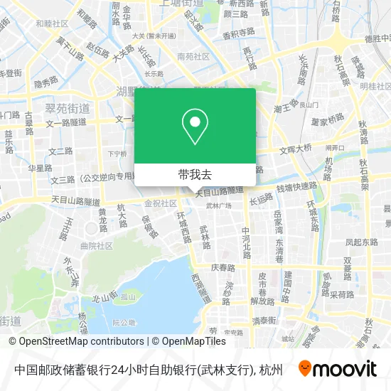 中国邮政储蓄银行24小时自助银行(武林支行)地图