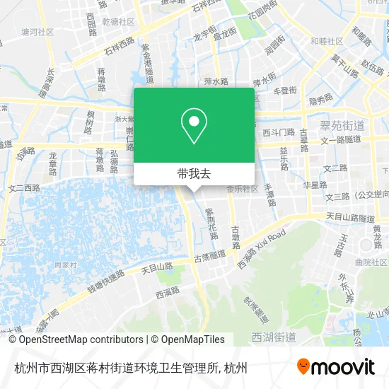 杭州市西湖区蒋村街道环境卫生管理所地图
