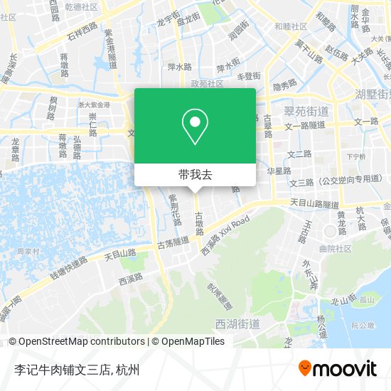 李记牛肉铺文三店地图