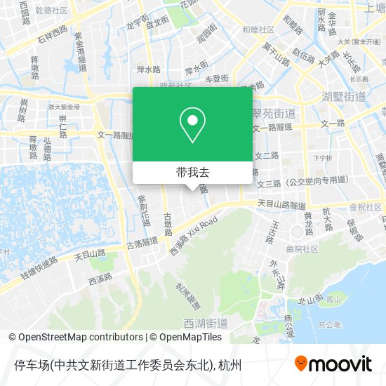 停车场(中共文新街道工作委员会东北)地图