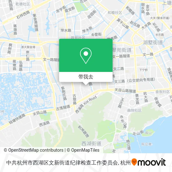 中共杭州市西湖区文新街道纪律检查工作委员会地图