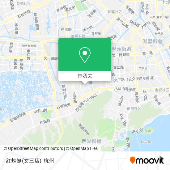 红蜻蜓(文三店)地图
