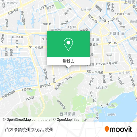 苗方净颜杭州旗舰店地图