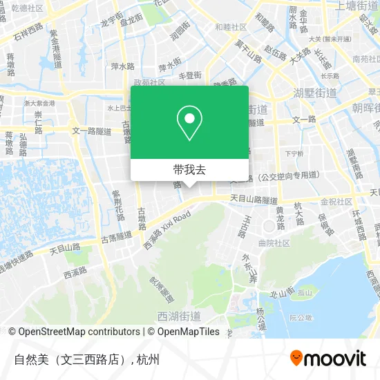 自然美（文三西路店）地图