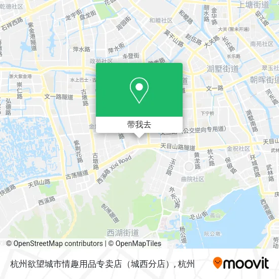 杭州欲望城市情趣用品专卖店（城西分店）地图
