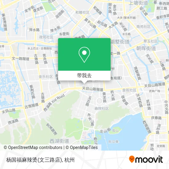 杨国福麻辣烫(文三路店)地图