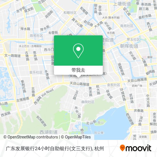 广东发展银行24小时自助银行(文三支行)地图