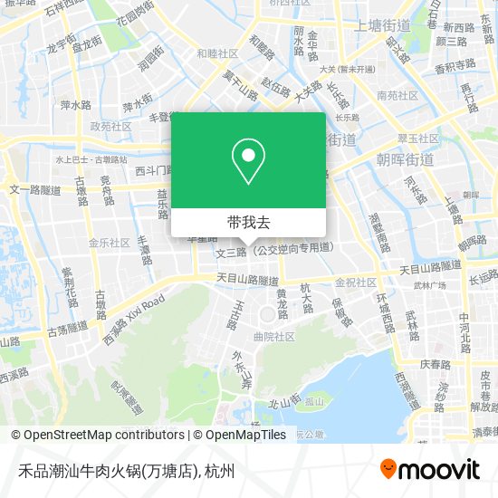 禾品潮汕牛肉火锅(万塘店)地图
