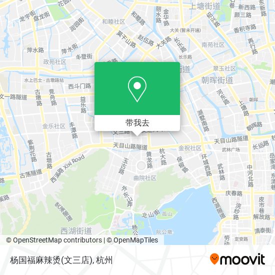 杨国福麻辣烫(文三店)地图