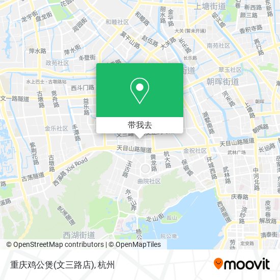 重庆鸡公煲(文三路店)地图