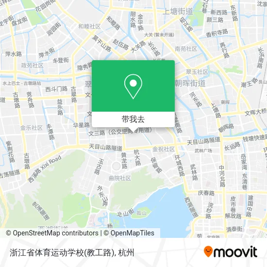 浙江省体育运动学校(教工路)地图