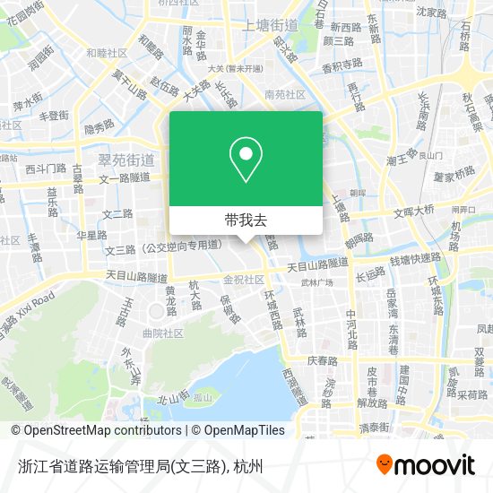 浙江省道路运输管理局(文三路)地图