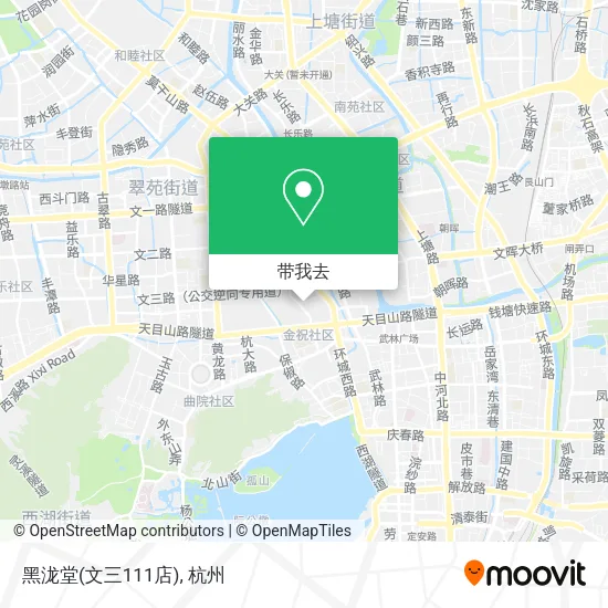 黑泷堂(文三111店)地图