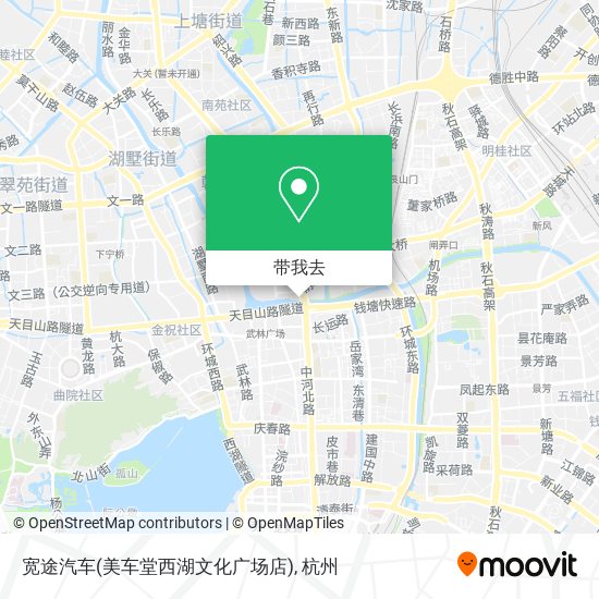 宽途汽车(美车堂西湖文化广场店)地图