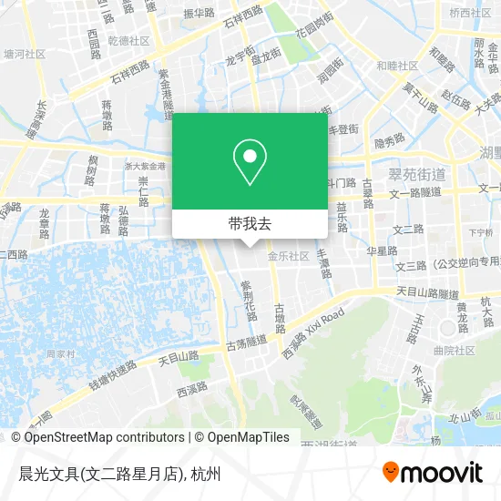 晨光文具(文二路星月店)地图