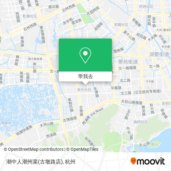 潮中人潮州菜(古墩路店)地图
