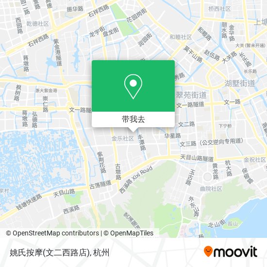 姚氏按摩(文二西路店)地图