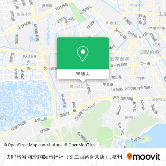 去吗旅游·杭州国际旅行社（文二西路直营店）地图