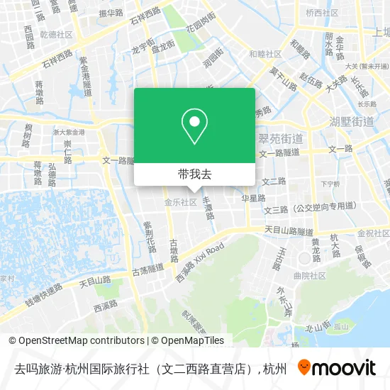 去吗旅游·杭州国际旅行社（文二西路直营店）地图