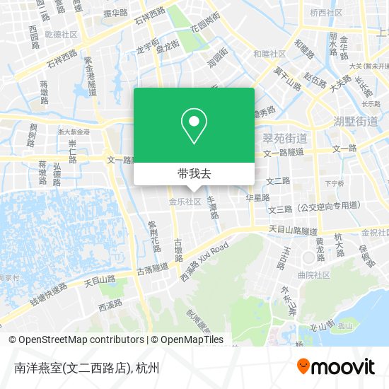 南洋燕室(文二西路店)地图