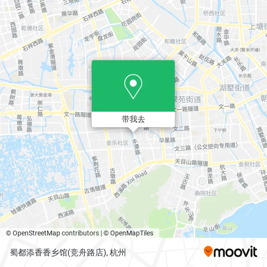 蜀都添香香乡馆(竞舟路店)地图