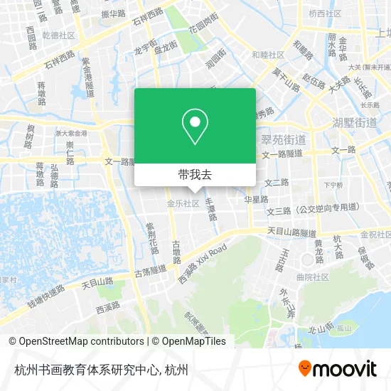 杭州书画教育体系研究中心地图