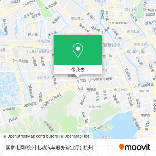 国家电网(杭州电动汽车服务营业厅)地图