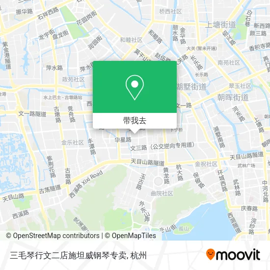 三毛琴行文二店施坦威钢琴专卖地图