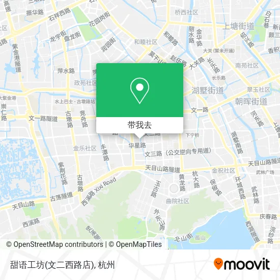 甜语工坊(文二西路店)地图