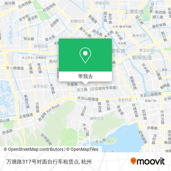 万塘路317号对面自行车租赁点地图